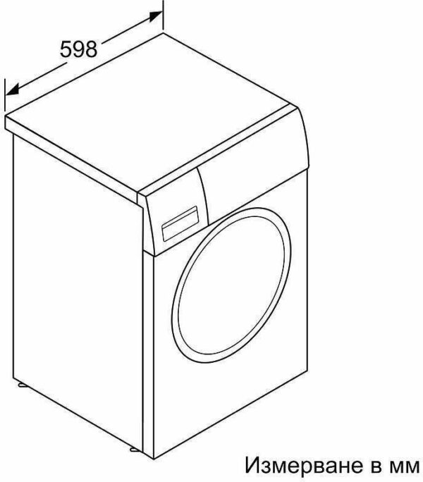 Bosch WGG2440REU Πλυντήριο Ρούχων 9kg 1400 Στροφών