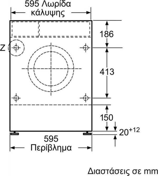 Bosch WKD28543EU Πλυντήριο Στεγνωτήριο Ρούχων 7kg / 4kg