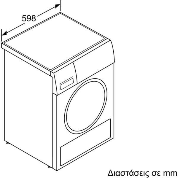 Bosch WQG23108GR Στεγνωτήριο Ρούχων 8kg A++ με Αντλία Θερμότητας