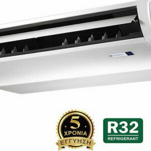 Carrier 42QZL060R8S/38QUS060R8T Επαγγελματικό Κλιματιστικό Inverter Δαπέδου 55000 BTU με Ψυκτικό Υγρό R32