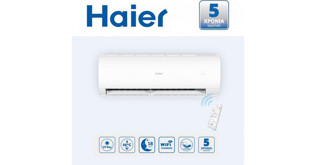 haier-as35pbahra-1u35yegfra-klimatistiko-inverter-12000-btu-a-a-me-wi-fi