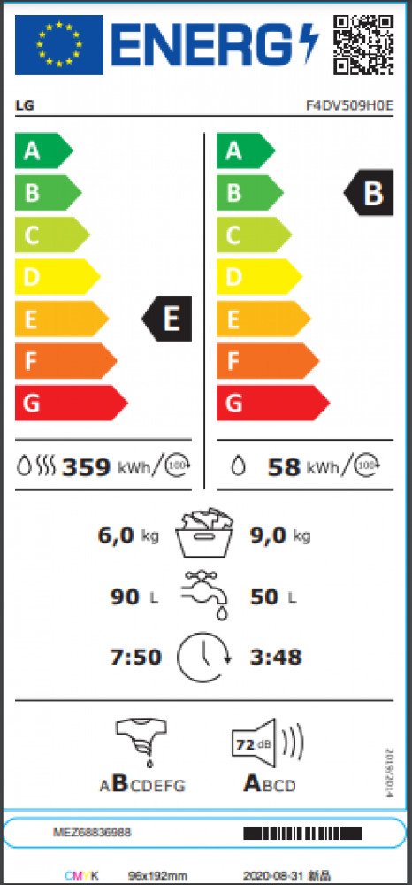 LG F4DV509H0E Πλυντήριο Στεγνωτήριο Ρούχων 9kg / 6kg Ατμού 1400 Στροφές