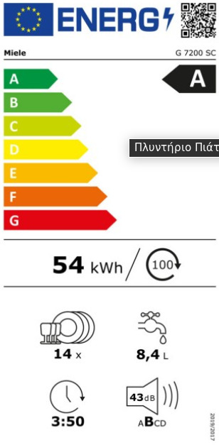 Miele G 7200 SC BW Ελεύθερο Πλυντήριο Πιάτων 59.8cm για 14 Σερβίτσια Λευκό