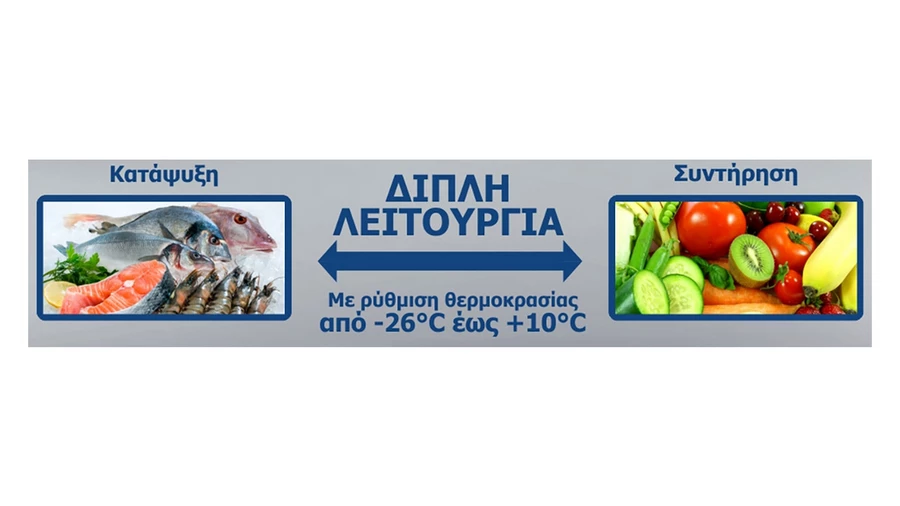 morris-s77141edf-katapsykths-mpaoylo-140lt-rythmish-thermokrasias-othonh-led-1