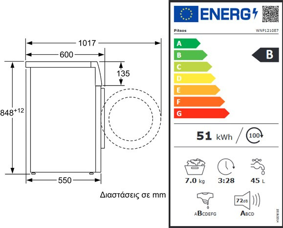 Pitsos WNP1210E7 Πλυντήριο Ρούχων 7kg 1200 Στροφών