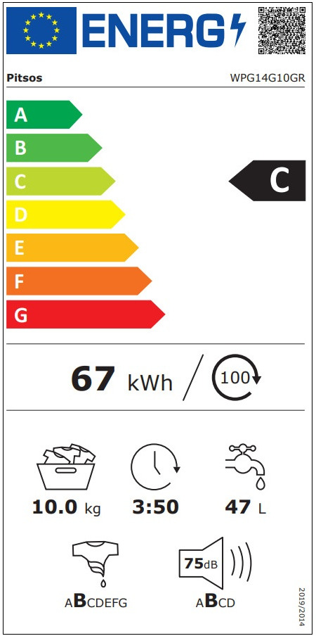 Pitsos WPG14G10GR Πλυντήριο Ρούχων 10kg 1400 Στροφών