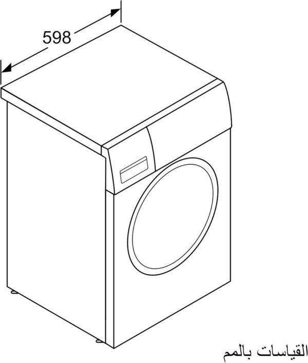 Pitsos WUP1403G9 Πλυντήριο Ρούχων 9kg 1400 Στροφών