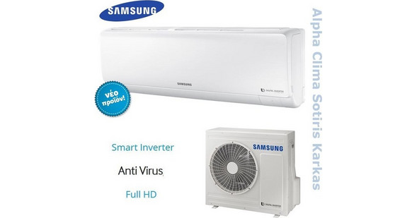 Samsung Boracay AR12KSFHBWKNET Κλιματιστικό Inverter 12000 BTU A++/A