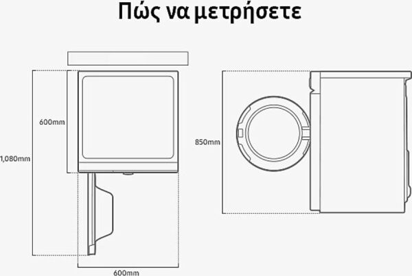 Samsung DV90BB5245AW/S6 Στεγνωτήριο Ρούχων 9kg A+++ με Αντλία Θερμότητας