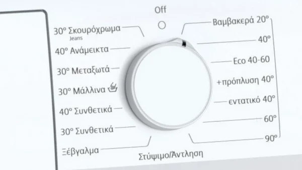 Siemens WM12N008GR Πλυντήριο Ρούχων 8kg 1200 Στροφών