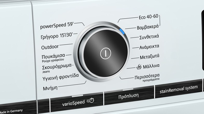 siemens-wm14vgh9gr-plynthrio-royxwn-9kg-1400-strofwn