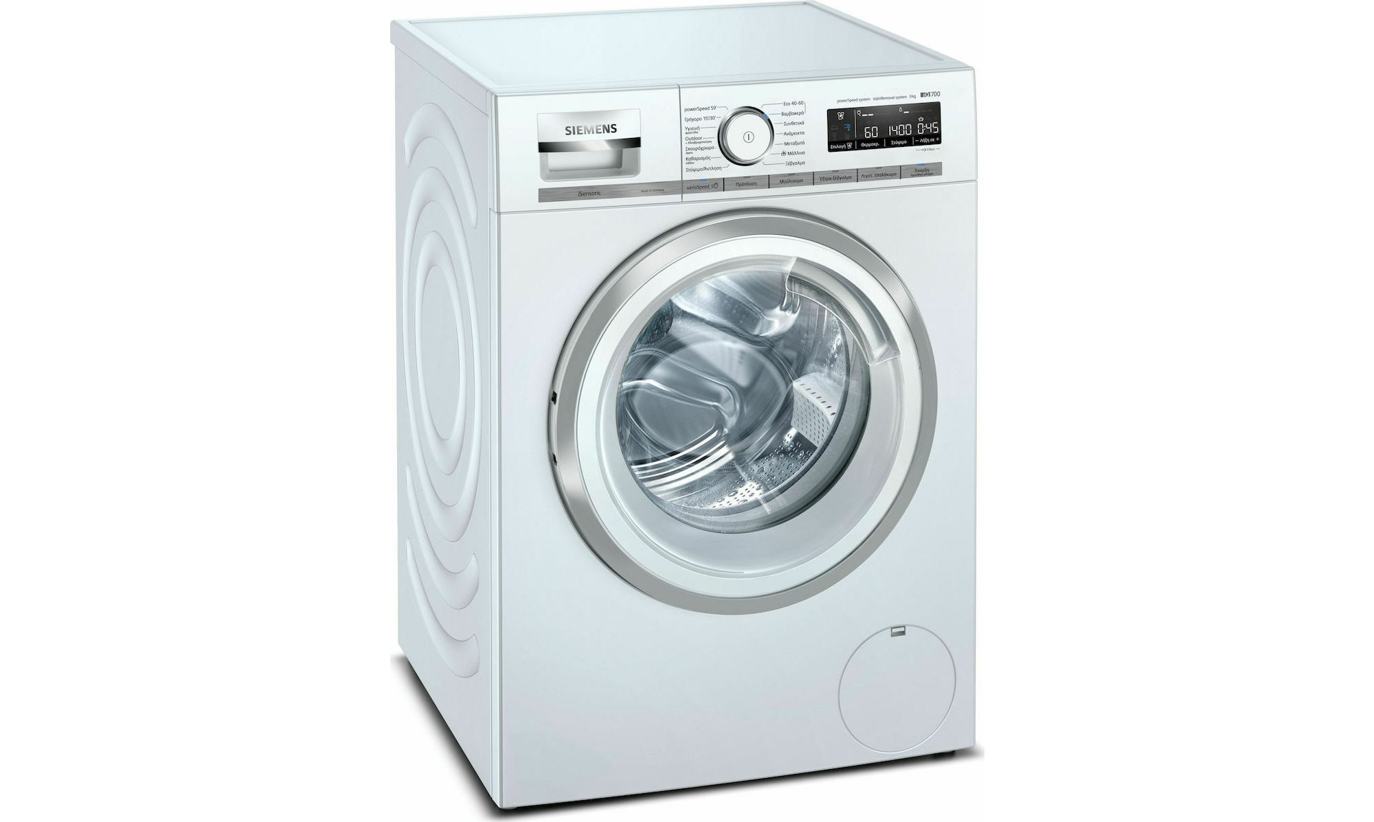 siemens-wm14vm79gr-plynthrio-royxon-9kg-1400-strofon