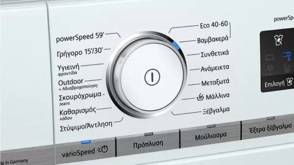 Siemens WM14VM79GR Πλυντήριο Ρούχων 9kg 1400 Στροφών