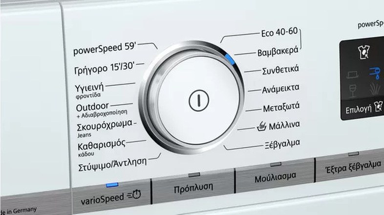 siemens-wm14vm79gr-plynthrio-royxwn-9kg-1400-strofwn