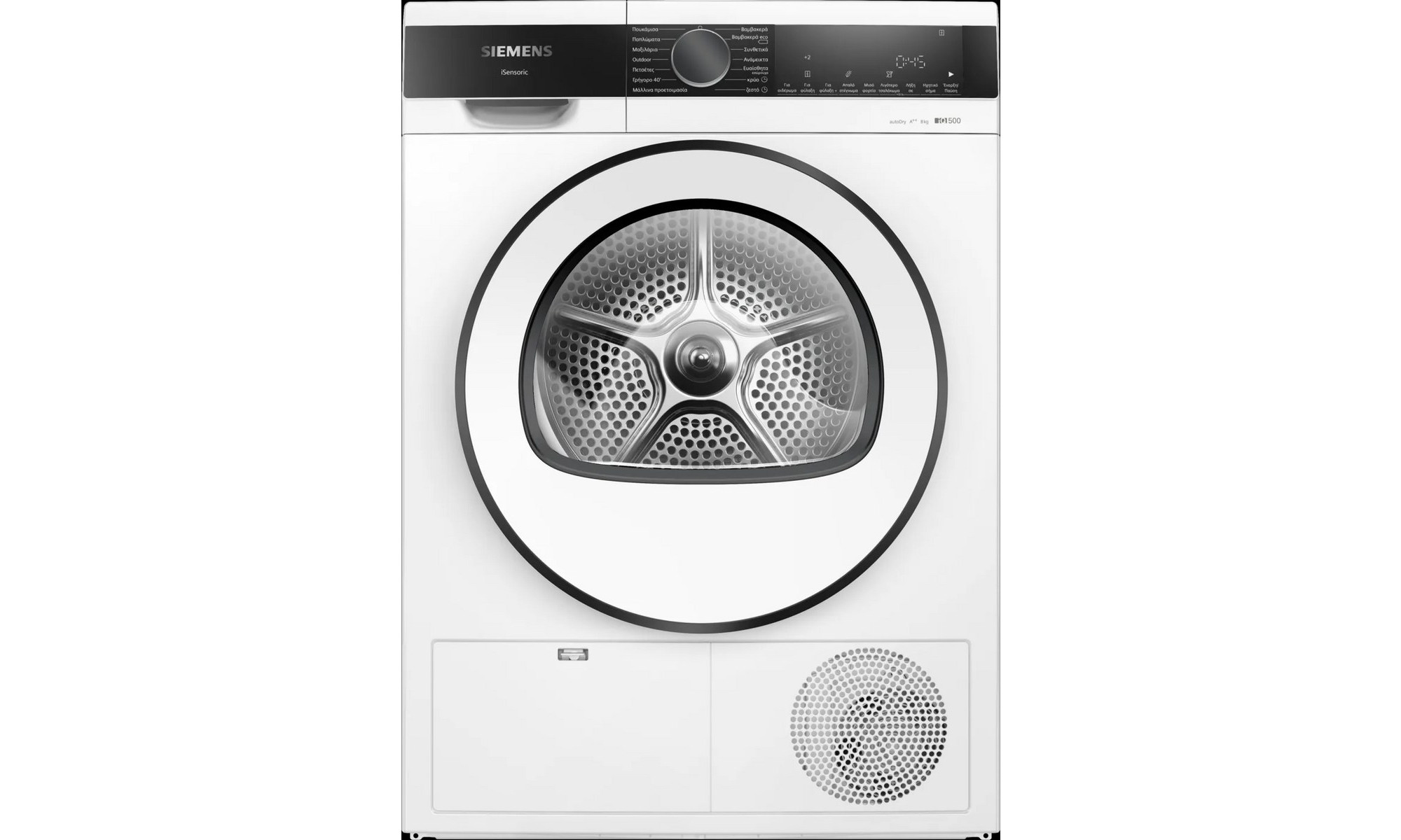 Siemens WQ31G208GR Στεγνωτήριο Ρούχων 8kg A++ με Αντλία Θερμότητας