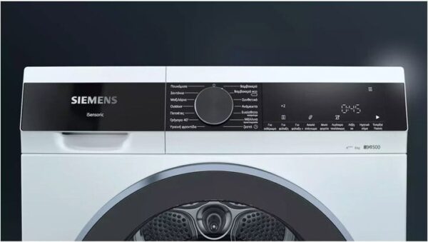 Siemens WQ33G2D0GR Στεγνωτήριο Ρούχων 8kg A+++ με Αντλία Θερμότητας