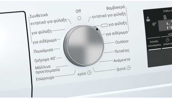 Siemens WT45M268GR Στεγνωτήριο Ρούχων 8kg A++ με Αντλία Θερμότητας