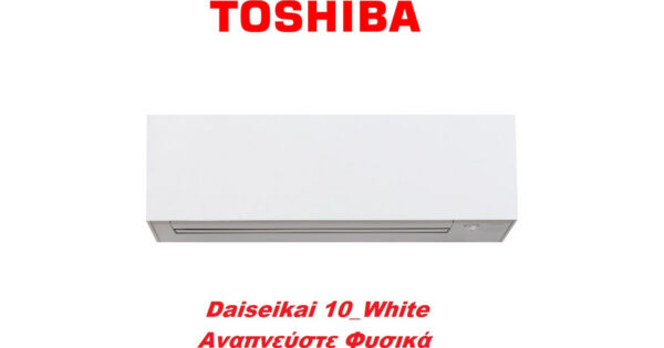 Toshiba Daisekai 10 White RAS-10S4AVPG-E/RAS-B10S4KVPG-E Κλιματιστικό 9000 BTU