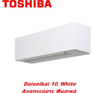 Toshiba Daisekai 10 White RAS-18S4AVPG-E/RAS-B18S4KVPG-E Κλιματιστικό 18000 BTU