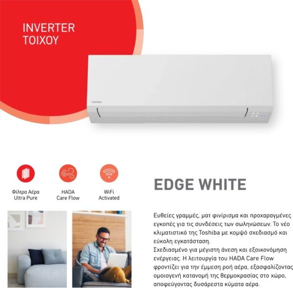 Toshiba Edge RAS-13J2AVSG-E/RAS-B13G3KVSG-E Κλιματιστικό Inverter 13000 BTU A+++/A+++ με Wi-Fi