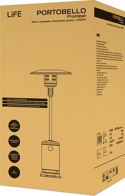 LiFE Portobello ProHeat Σόμπα Μανιτάρι Υγραερίου 13000W